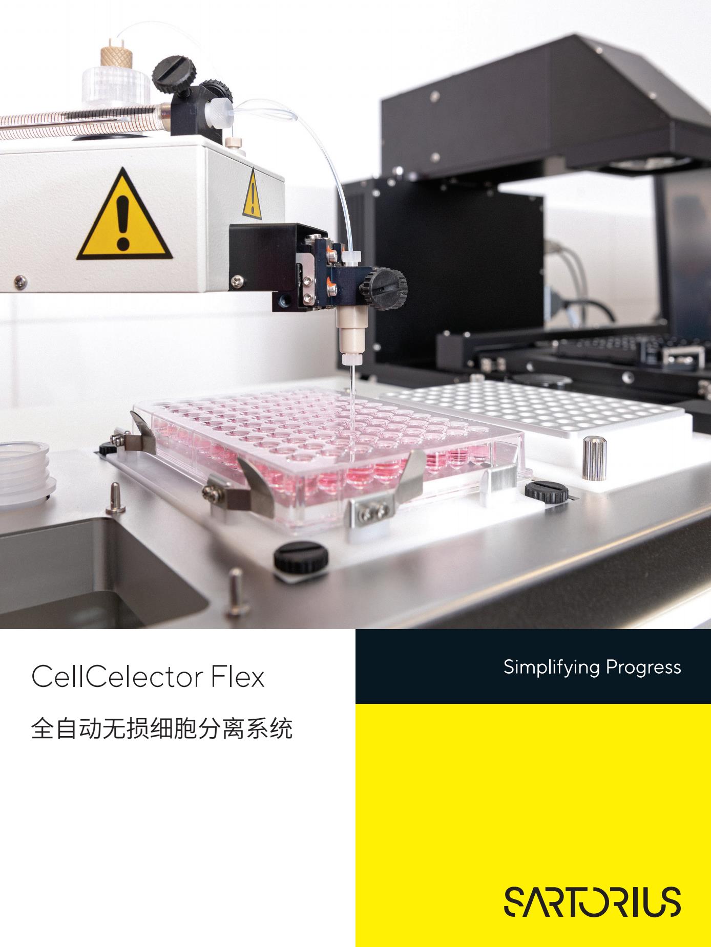 CellCelector-Flex-Instrument-Brochure-zh-L-202211-Sartorius1.Jpg