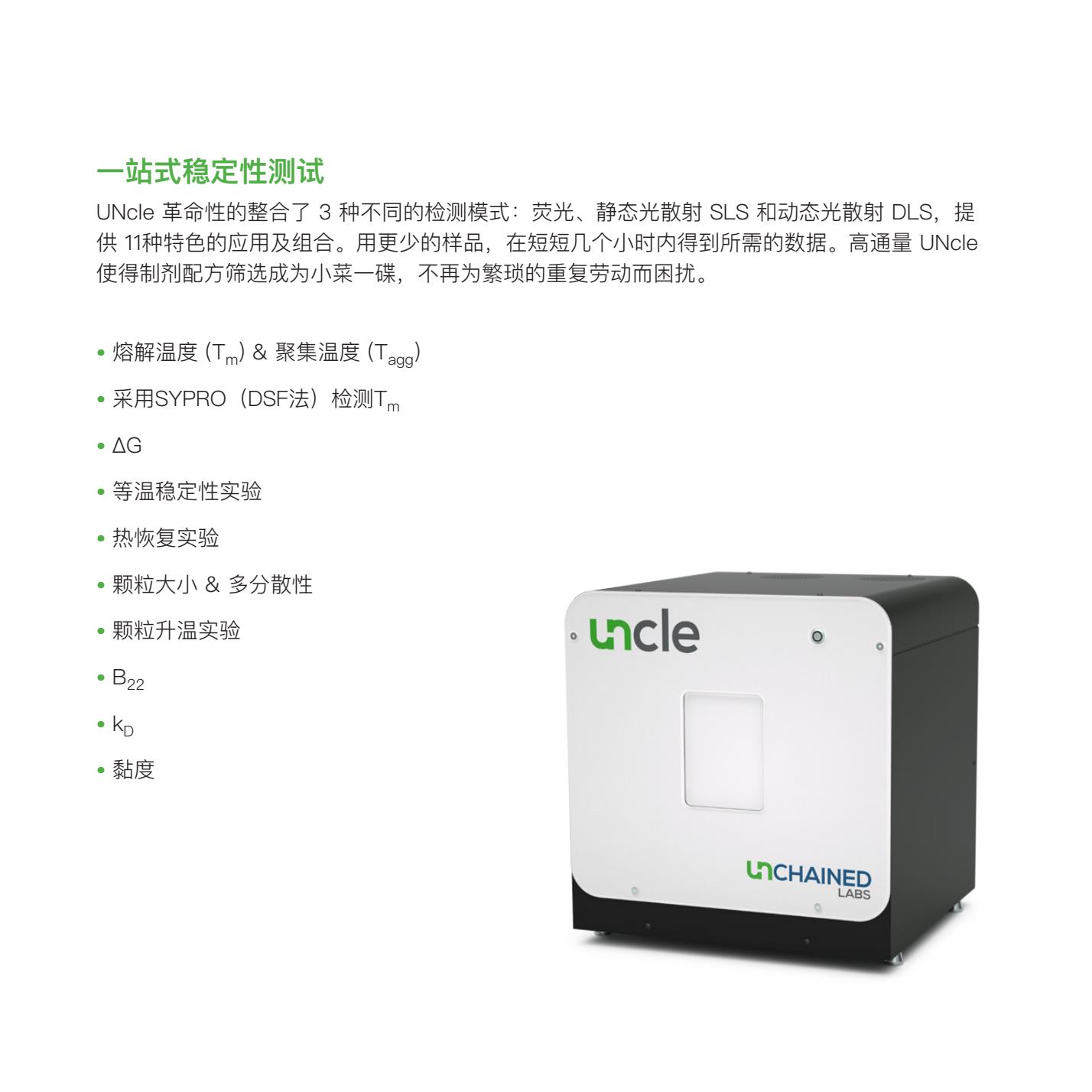 UNcle_chinese-brochure_RevC2.Jpg